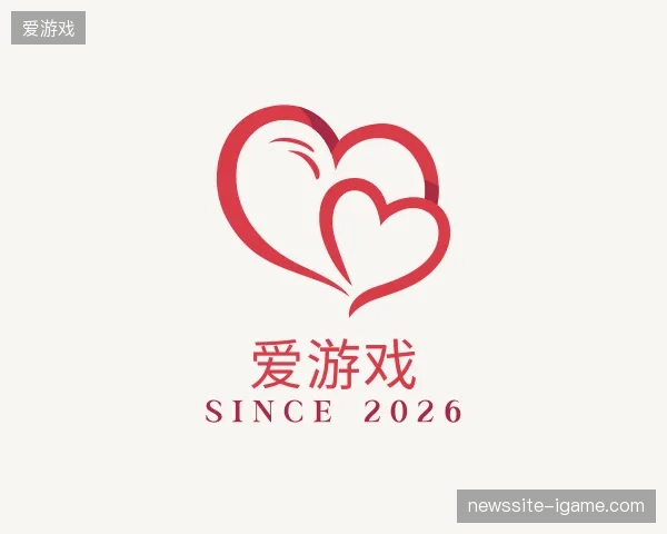 初识爱游戏官方